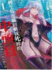 墨色江湖漫画改编在线观看
