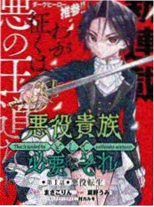 三分钟前我死了短剧免费看