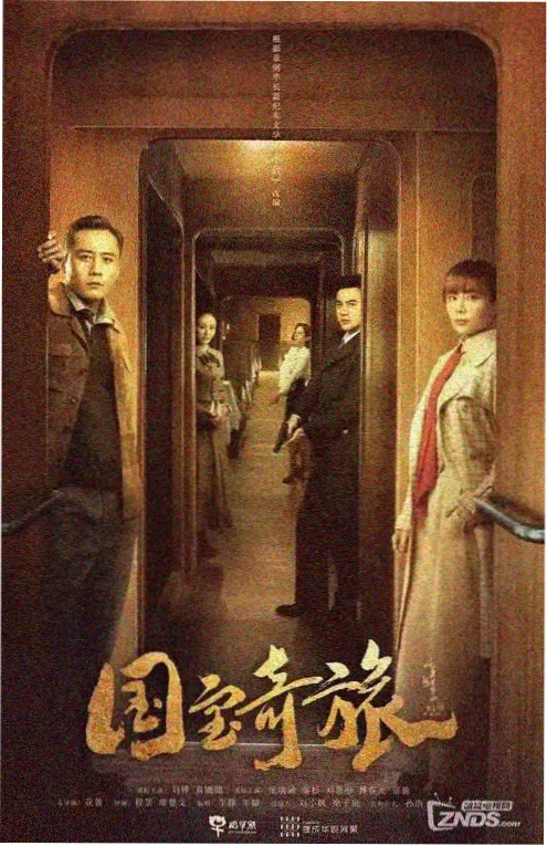 悬疑片低照度美学观察